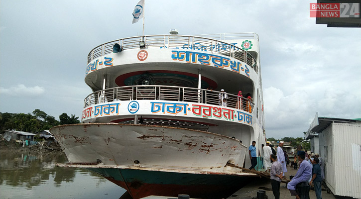 ৮ দিন পর আবার চালু হচ্ছে বরগুনা-ঢাকা লঞ্চ সার্ভিস