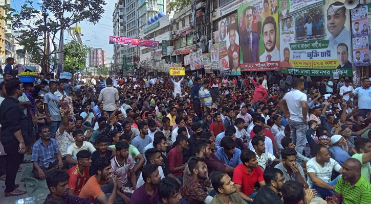 নয়াপল্টনে বিএনপির প্রতিবাদ সমাবেশ শুরু