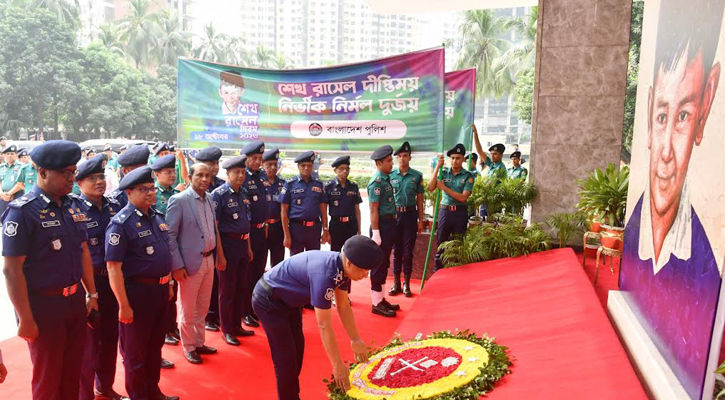 শেখ রাসেলের প্রতিকৃতিতে আইজিপির শ্রদ্ধা নিবেদন