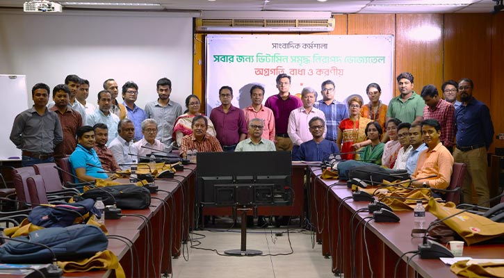 জনস্বাস্থ্য সুরক্ষায় নিরাপদ ভোজ্যতেল জরুরি