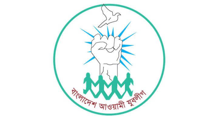 মাসব্যাপী কর্মসূচি যুবলীগের