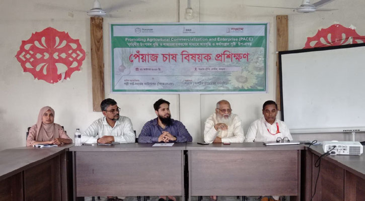 পেঁয়াজ চাষের প্রশিক্ষণ পেলেন ২৫ জন