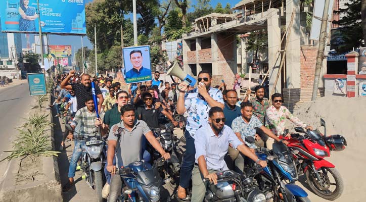 ময়মনসিংহে অবরোধ ঠেকাতে যুবলীগ-ছাত্রলীগের মহড়া