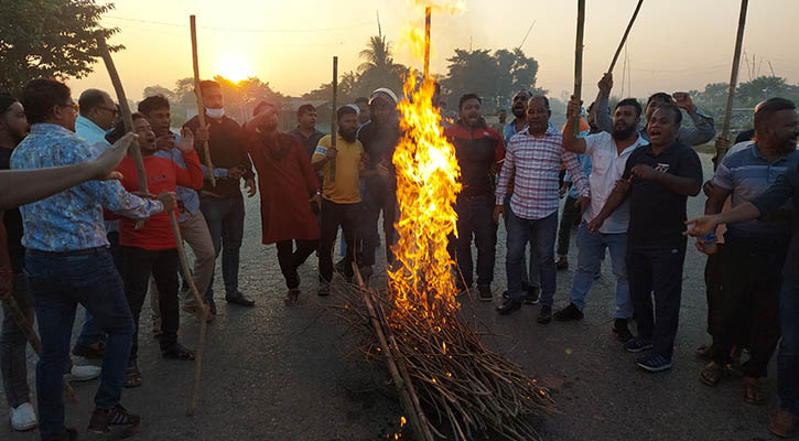 রূপগঞ্জে বিএনপির মিছিল, সড়ক অবরোধ