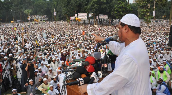 ১০ নভেম্বরের মধ্যে সরকারকে পদত্যাগের আল্টিমেটাম ইসলামী আন্দোলনের