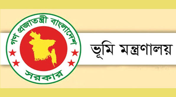 নামজারি ফরম পূরণের আগে দিতে হবে কোর্ট ফি