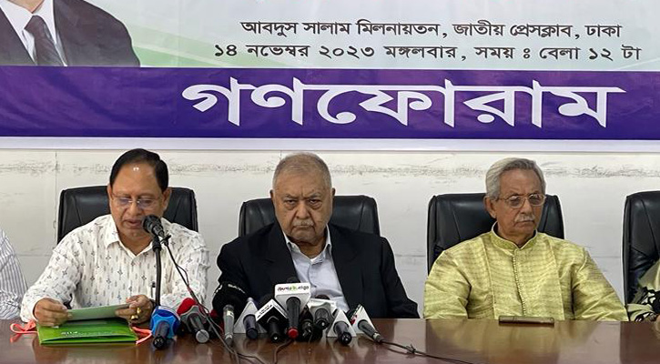 জাতীয় সংলাপের মধ্য দিয়ে অংশগ্রহণমূলক নির্বাচন চাই: ড. কামাল হোসেন