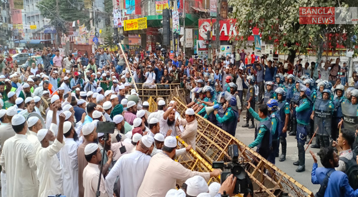 ইসি অভিমুখে ইসলামী আন্দোলনের গণমিছিল আটকে দিল পুলিশ