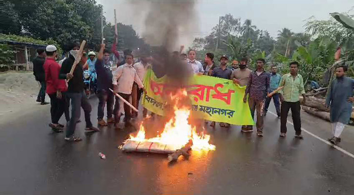 নারায়ণগঞ্জে যুবদলের মিছিল, টায়ারে অগ্নিসংযোগ