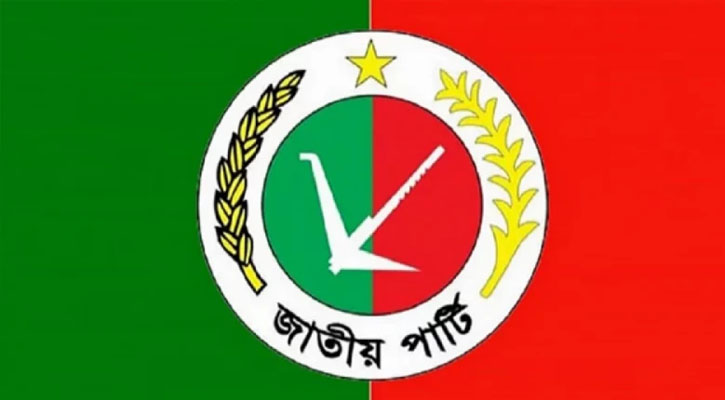 ৩০০ আসনে জাতীয় পার্টির প্রার্থী ঘোষণা বিকেলে