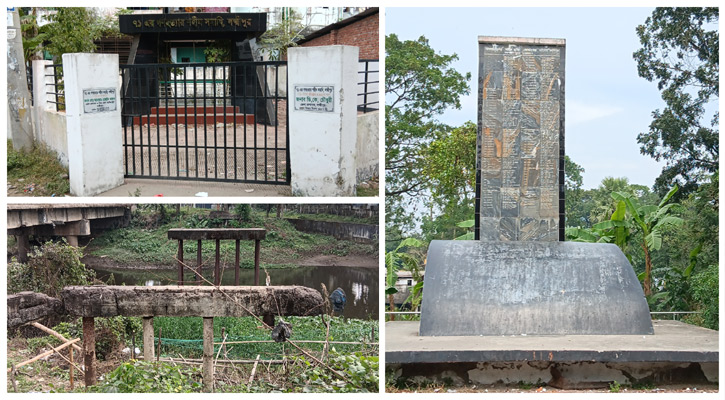 ৪ ডিসেম্বর হানাদারমুক্ত হয় লক্ষ্মীপুর