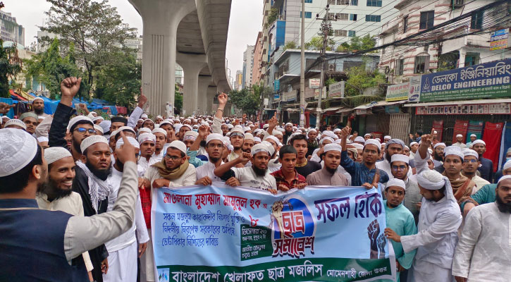 ‘জনগণের আদালতে আ.লীগের বিচার হবে’