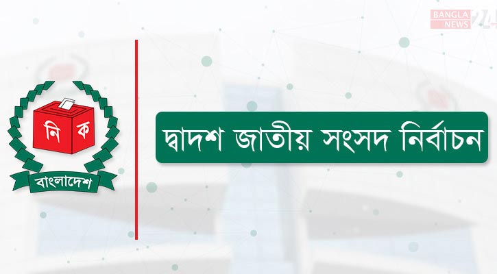 প্রার্থিতা ফিরে পাওয়াদের অর্ধেকের বেশি স্বতন্ত্র