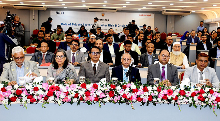 দুর্যোগের ঝুঁকি মোকাবিলায় একসঙ্গে কাজ করবে তিন সংস্থা