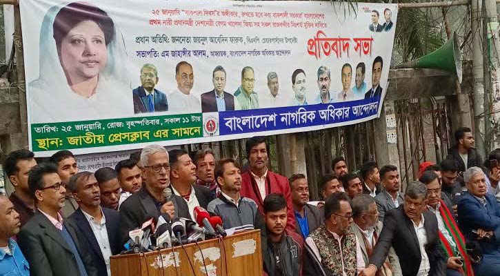 একদিন গণতান্ত্রিক শক্তির বিজয় হবে: ফারুক
