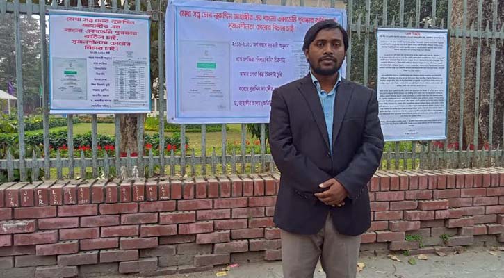 নূরুদ্দিন জাহাঙ্গীরের বাংলা একাডেমি পুরস্কার বাতিলের দাবি