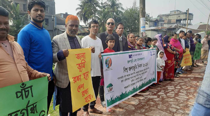 পাথরঘাটায় জলাভূমি রক্ষার দাবিতে সড়কে চার শতাধিক মানুষ