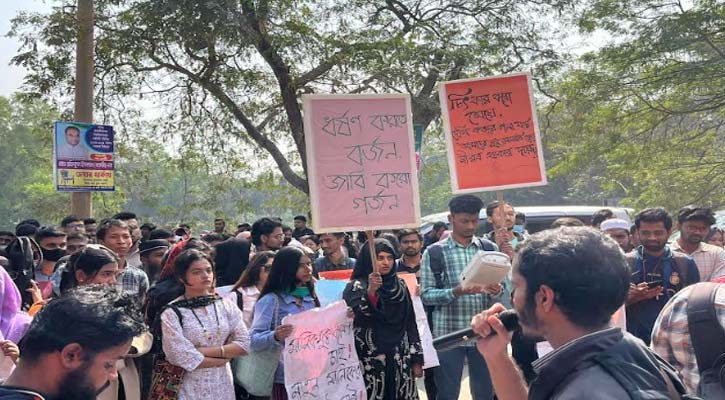 জাবিতে ধর্ষকের সর্বোচ্চ শাস্তির দাবিতে বিক্ষোভ