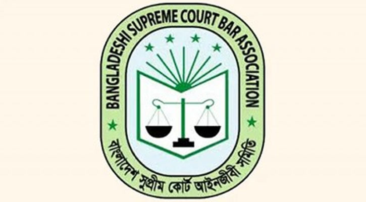 সুপ্রিম কোর্ট বার নির্বাচন ৬-৭ মার্চ 