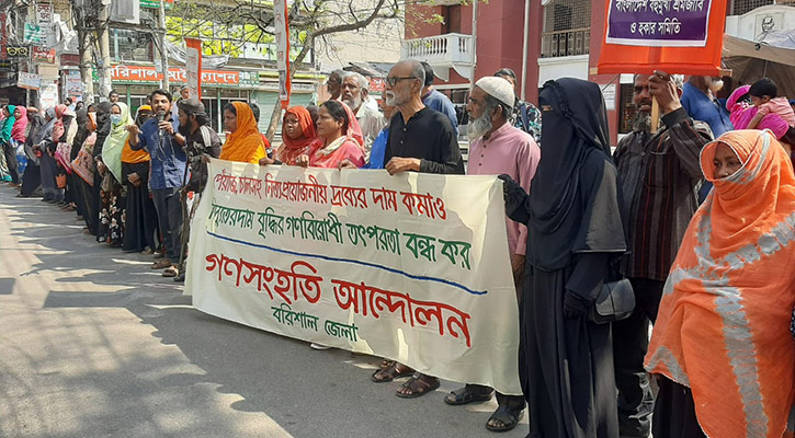 দ্রব্যমূল্যের ঊর্ধ্বগতি রোধ, বিদ্যুৎ-গ্যাসের দাম বৃদ্ধি প্রত্যাহারের দাবি