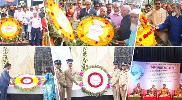 নানান কর্মসূচির মধ্যে দিয়ে রাজশাহীতে পালন হচ্ছে ঐতিহাসিক ৭ মার্চ