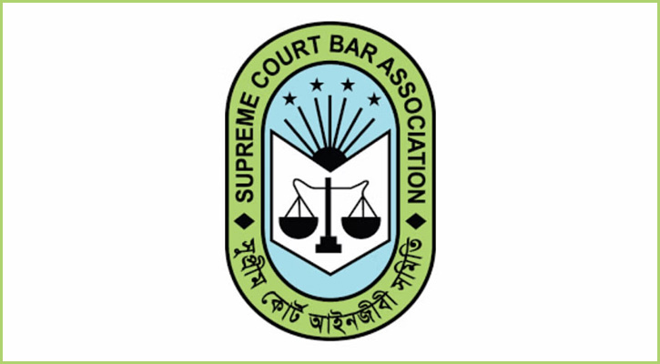 সুপ্রিম কোর্ট বার নির্বাচনে ভোটগ্রহণ সম্পন্ন