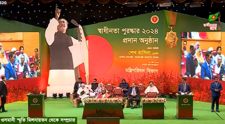 ১০ বিশিষ্টজনকে স্বাধীনতা পুরস্কার দিলেন প্রধানমন্ত্রী