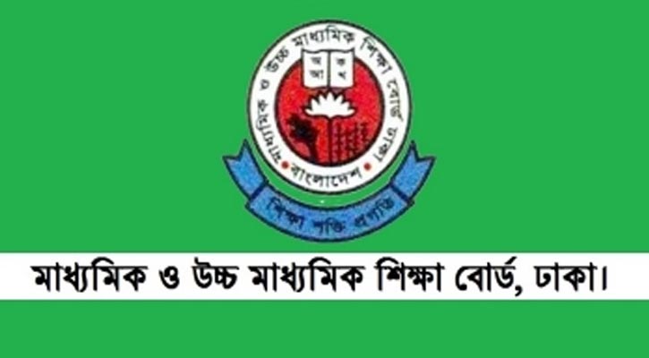 প্রবেশপত্র আটকে রাখলে প্রতিষ্ঠান প্রধানের বিরুদ্ধে আইনি ব্যবস্থা