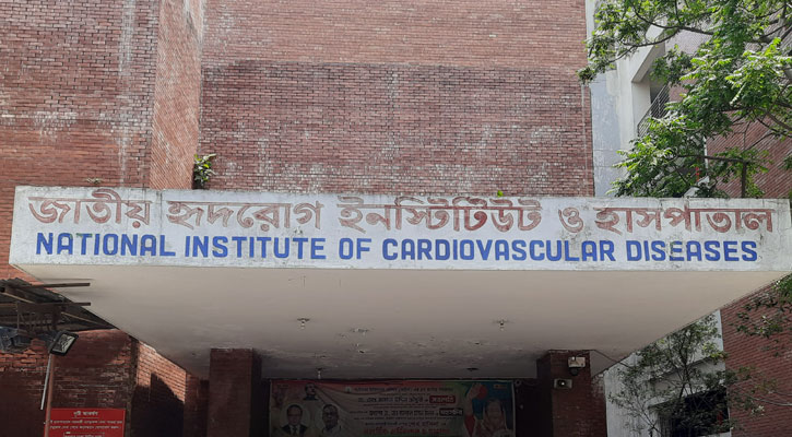 জাতীয় হৃদরোগ হাসপাতালে এসি সচল, শুরু অপারেশন কার্যক্রম