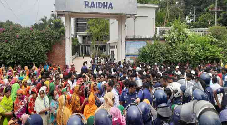 ভালুকায় ঢাকা-ময়মনসিংহ মহাসড়ক অবরোধ করে শ্রমিকদের বিক্ষোভ 