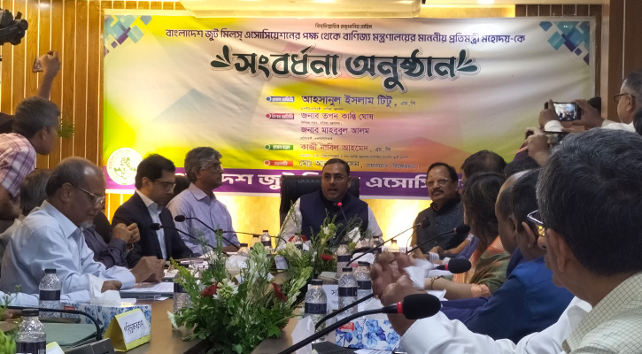 ‘ভারতের নির্বাচন শেষে পাটের অ্যান্টি ডাম্পিং প্রত্যাহারে উদ্যোগ নেওয়া হবে’