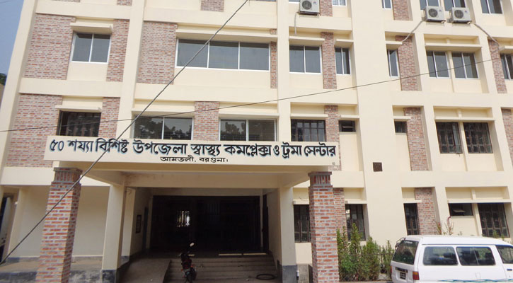 ৩ চিকিৎসক দিয়ে চলছে আড়াই লাখ মানুষের স্বাস্থ্যসেবা