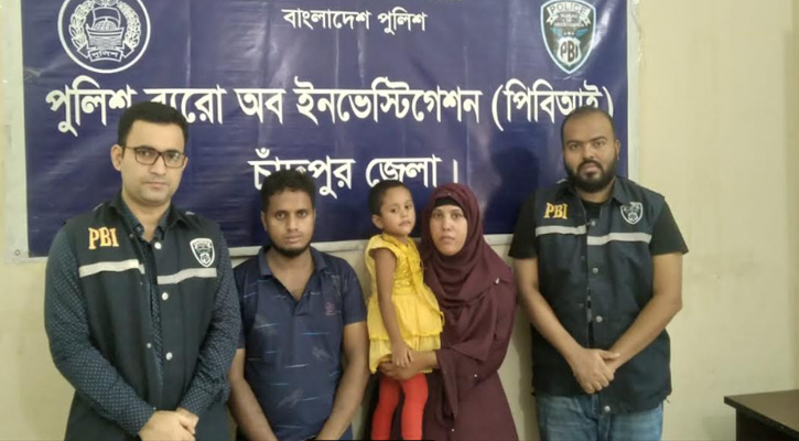 চাঁদপুরে অপহরণের ৬ মাস পর শিশু উদ্ধার