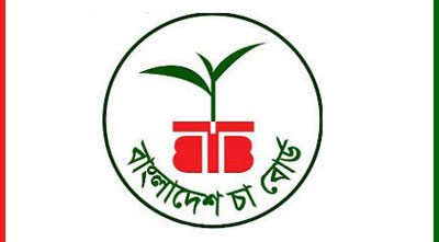 পঞ্চগড়ে চা কারখানার জরিমানা, বাজারজাতকারী প্রতিষ্ঠানের লাইসেন্স বাতিল