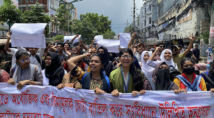 শিক্ষার্থীদের ওপর হামলার প্রতিবাদ ও কোটা সংস্কারের দাবিতে না.গঞ্জে বিক্ষোভ