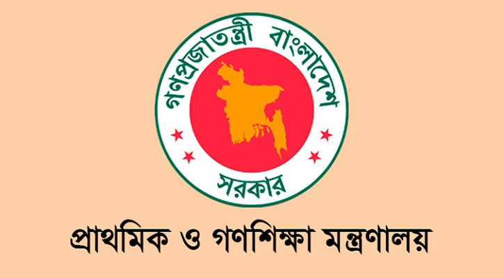 সব সিটি করপোরেশন এলাকার প্রাথমিক বিদ্যালয় বন্ধ ঘোষণা