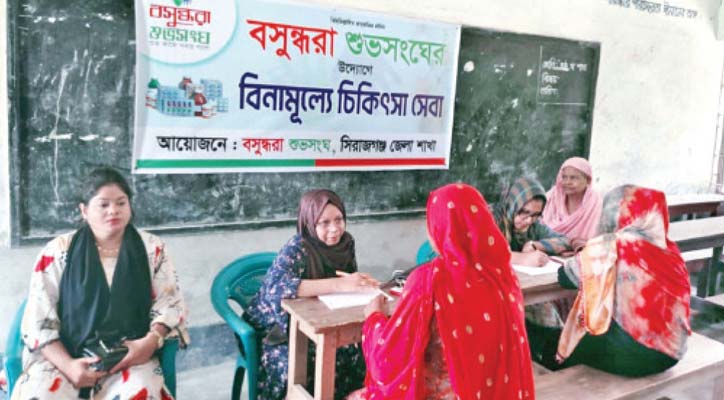 সিরাজগঞ্জে বন্যার্তদের বিনা মূল্যে চিকিৎসাসেবা প্রদান