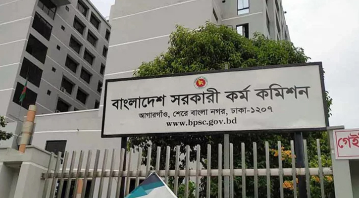 ৪৪তম বিসিএসের পরীক্ষা আবারও স্থগিত  