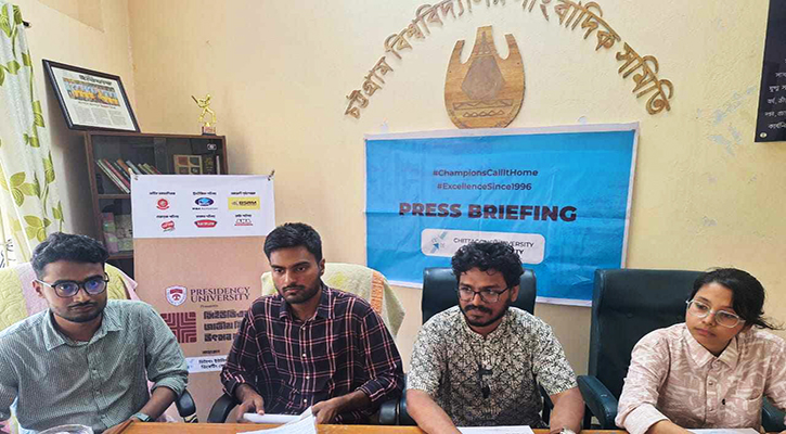 চবিতে 'সিইউডিএস জাতীয় বিতর্ক উৎসব' শুরু শুক্রবার