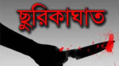 কেরানীগঞ্জে সহকর্মীর ছুরিকাঘাতে কর্মচারীর মৃত্যু