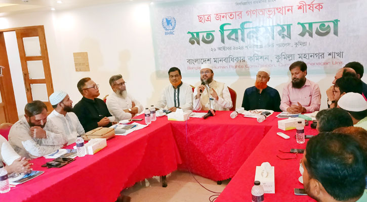 'খুনি লুটেরা যেন নতুন করে ফ্যাসিবাদ সৃষ্টি করতে না পারে'