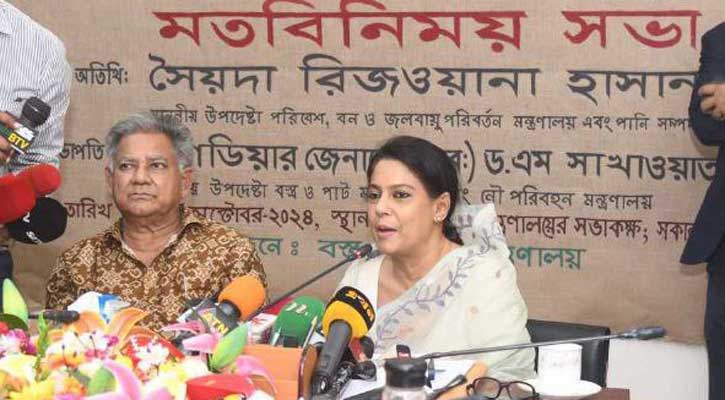 পলিথিন ব্যাগ উৎপাদনকারীদের বিরুদ্ধে অভিযান: