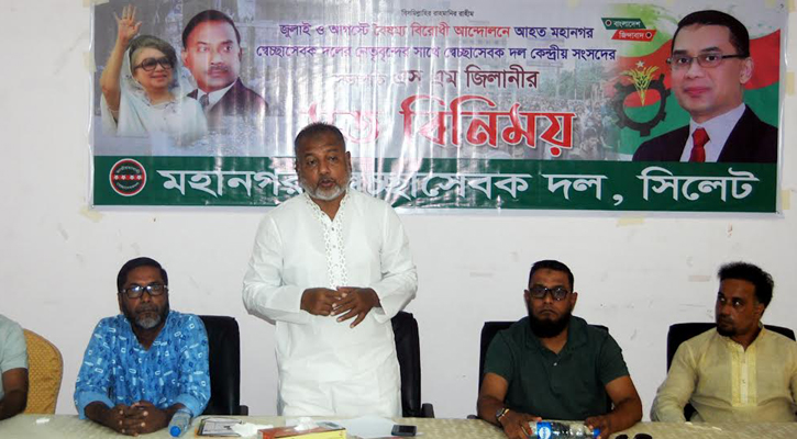 ৫ আগস্টের পর পরাজিত শক্তিগুলো ষড়যন্ত্র করছে: