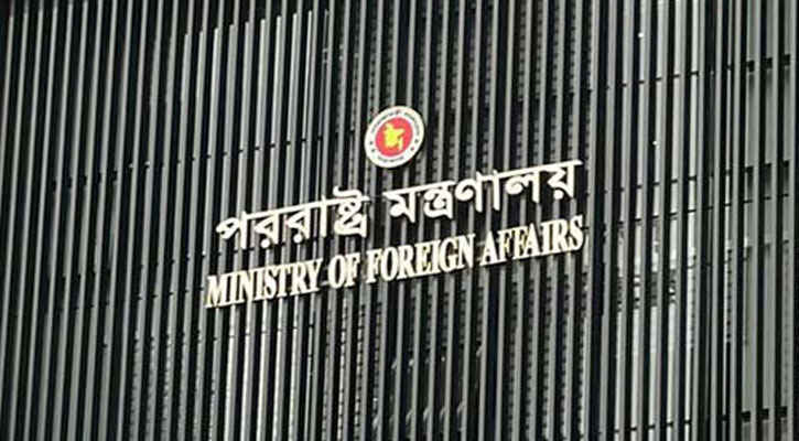 ভারতের ভিত্তিহীন বিবৃতিতে ঘটনার ভুল উপস্থাপন হয়েছে: পররাষ্ট্র মন্ত্রণালয়