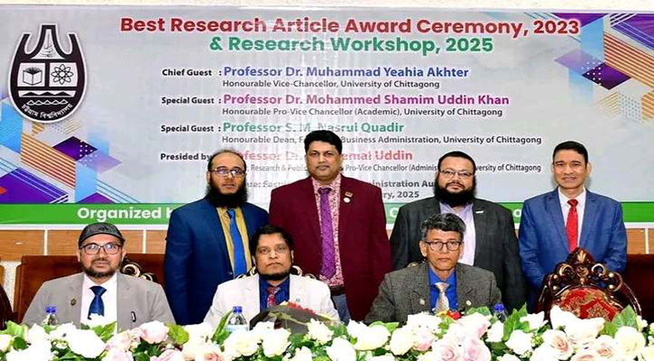 চবিতে বেস্ট রিসার্চ অ্যাওয়ার্ড চালু, সেরা ৪ গবেষক পেলেন পুরস্কার 