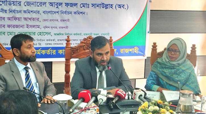 সুষ্ঠু নির্বাচন করতে কমিশন দায়বদ্ধ: ইসি সানাউল্লাহ