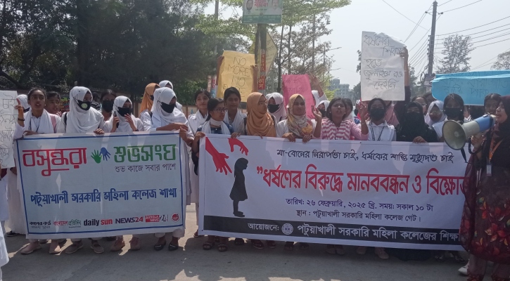 পটুয়াখালীতে বসুন্ধরা শুভসংঘের ধর্ষণবিরোধী কর্মসূচি