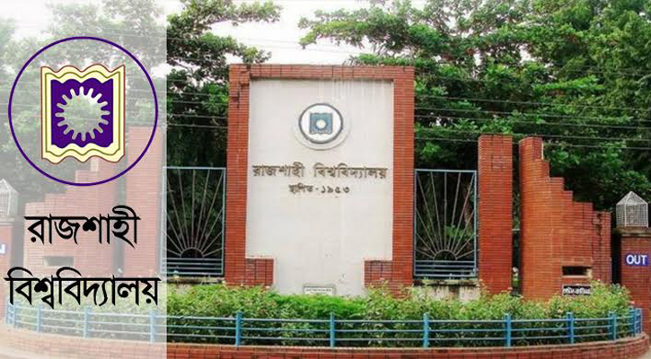 রাকসু নির্বাচনের রোডম্যাপ প্রণয়ন, মতামত জানানো যাবে ২৮ মার্চ পর্যন্ত