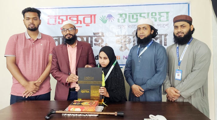দৃষ্টিহীন খাজিদাকে বসুন্ধরা শুভসংঘের উপহার