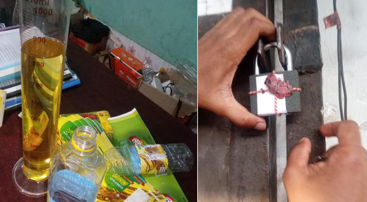 সাকসেস অয়েলকে ২ লাখ টাকা জরিমানা, সিলগালা